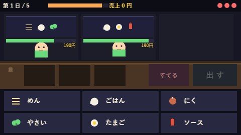 夜そば屋台