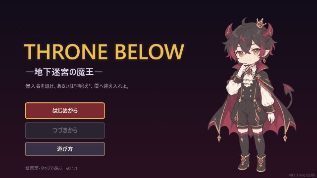 THRONE BELOW