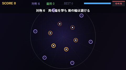 万華鏡アトリエ