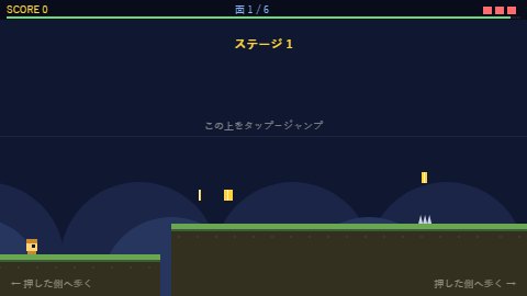 ハチ公園 6面